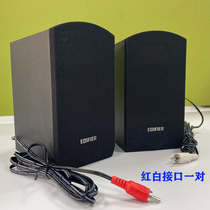 Edifier Rambler R206MP3 speaker Satellite box Sub-machine Lotus interface speaker R201T06 sub-box