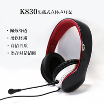 Edifier Rambler K830 computer headset Head-mounted English listening test headset dedicated to the college entrance examination