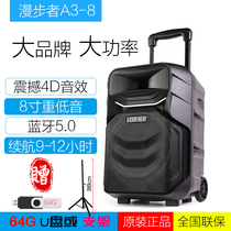 EDIFIER Rambler A3-8 mobile Bluetooth audio Square DANCE K song trolley speaker Outdoor portable microphone
