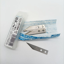 High Laminating Film Machine Edge Cutter Blade Blade 1600XBEMHTN Fully Electric Over Film Cutting Edge Knife 6 Boxed Blades