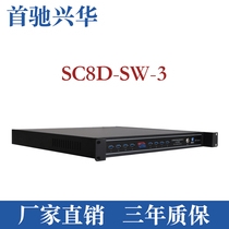 USBServer8 Enterprise Edition First Chi Xinghua usbserver Hub SC8D-SW-3