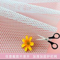 Childrens guardrail network high-altitude crash staircase protection net balcony attic anti-crash fine hole thickness nylon safety net