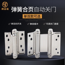 3 inch 4 inch 6 inch 8 inch closed door inside and outside the door of the cowboy door 180 degree free spring pairing open two - way bar automatically