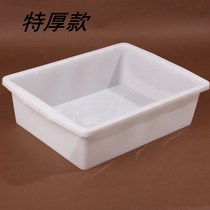White plastic box hotel household fruit and vegetable preservation box long Square row without lid thick storage box storage box