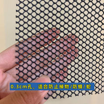 Plastic flat net childrens balcony protective net against crash from east fenced cat window sealed and escape protection network