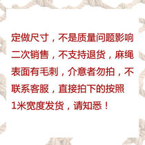 SELINE REED Ceiling Ceiling Ceiling Network Climbing Security Protection Network Restored Wall Partition Network Fence Rope