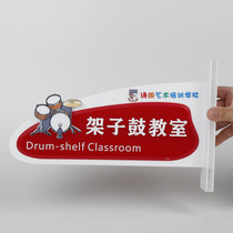 Custom high-end small school kindergarten classroom house number creative personality cute cartoon vertical paste class card