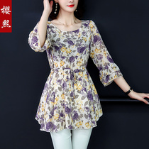 Chiffon shirt womens coat long 2020 Summer new belly slim five Lotus lotus leaf sleeve mother flower