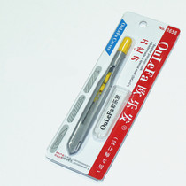 Utility knife Leather knife Small blade Metal stainless steel carving wallpaper knife Medium knife Paper knife