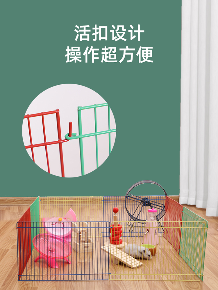 Buy Hamster Lookout Fence Hedgehog fence Hamster Xi Shi Bear Guinea pig