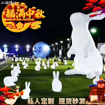 Large inflatable moon moon rabbit cartoon gas model Mid-Autumn Festival hanging luminous closed-air moon jade rabbit lamp moon cake model