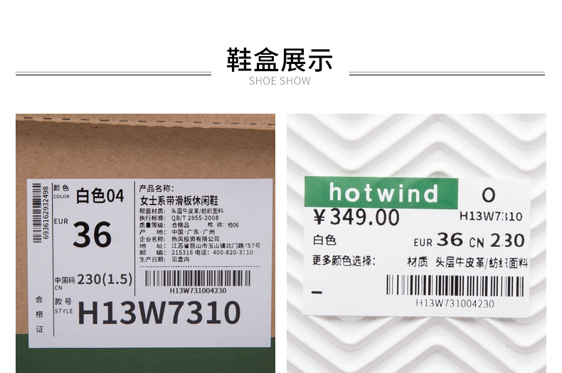 lv包13年14年 熱風2020年秋季新款女士系帶休閑鞋H13W7310 lv包m41113