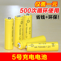 No 5 rechargeable battery AA1 2V nickel-cadmium Ni-Cd rechargeable battery for toy remote control car boat plane alarm clock