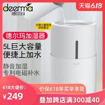 Xiaomi Delma air humidifier plus water home silent bedroom pregnant woman office Air Aroma Diffuser