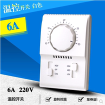 Central air conditioning mechanical thermostat three-speed switch control panel three-speed speed regulation fan coil switch