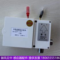 BEIDUO automatic induction faucet controller host box model 118 161D pulse solenoid valve