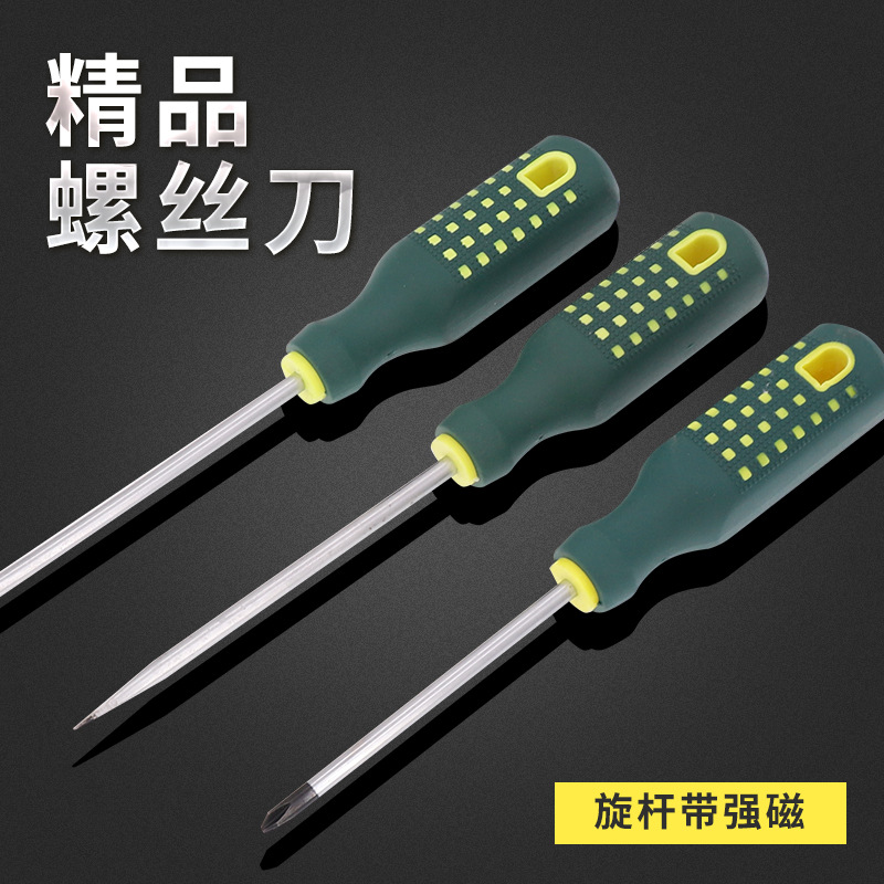 Cross screwdriver I SCREW BATCH SUPER HARD INDUSTRIAL GRADE MAGNETIC PLUM TRIANGLE PROFILED SCREW BATCH CLEANING TOOL-Taobao