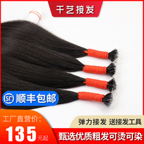 Elastic to pick up hair and hair bundle without mark and send yourself the elastic buckle crystal to pick up the hair wig lady one thousand art to pick up the hair