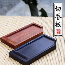 Incense Road empty smoked incense board agarwood special Ebony Rosewood hand-polished incense knife homemade porridge incense shop