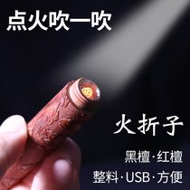 Line incense dispenser rechargeable lighter cigarette lighter Ebony induction cigarette lighter usb air burner