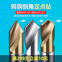 60 90 120 degrees tungsten steel alloy centering drill bit fixed point drill inverted angle tool point hole drill positioning drill center bit