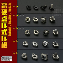 CNC CNC tool bar cutter head screw pressure plate R4 R5 R6 R8 hard milling cutter grain plum blossom screw pressure plate
