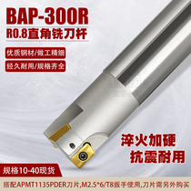 CNC tool powerful cutting anti-seismic tool bar TAP BAP300R right angle shoulder square shoulder end mill Rod