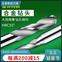 Twist Drill Tungsten Steel Alloy Drill 14 4514 5 14 14 55 14 6 14 14 14 65 14 7 14 14 75 * 100L