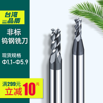 60 degrees 4 blade non-standard tungsten steel milling cutter alloy milling cutter 1 2 3 in 1 1 4 1 5 1 6 1 7 1 8 1 9