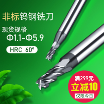 Cemented carbide 60 degrees 4 blade tungsten steel milling cutter 3 3 in 1 2 3 3 3-4 3 5 3 6 3 7 3 8 3 9 4