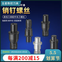 Knife cushion screw car knife lever accessories pin screw central pin TM5 6 8 10 12 11 11 13 13 21 21