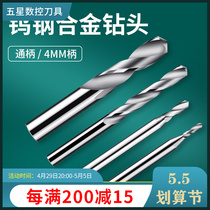 Twist Drill Tungsten Steel Alloy Drills 7 95 8 8 8 05 8 1 8 8 15 8 2 8 25 8 3 8 8 35 8 4