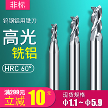 Imported 3-edged non-labeled tungsten steel high light aluminum with milling cutter 5 2 5 5 3 5 5 4 5 5 6 5 5 7 5 5 8 5 9MM