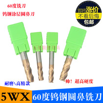 60 degrees hardness gold coating round nose milling cutter 4R0 5 1*50 6R0 5 1*50 8R0 5 1