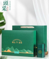 2021 Laoshan Green Tea Mingyuan Spring Tea Nongming Front pick Super Dragon Tea Biluochun Qingdao Special Gift Box