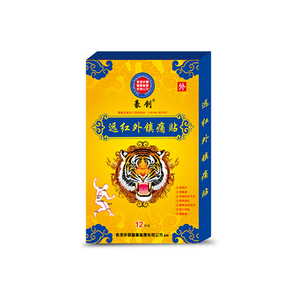 香港斧镖远红外镇痛贴肩周炎颈椎病滑膜炎关节炎腰椎间盘突出贴膏