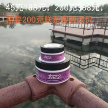 iTac2 Pole Dance Non-slip Wax Natural Beeswax Purple Enhanced Pole Dance Skill Training Non-slip 45g