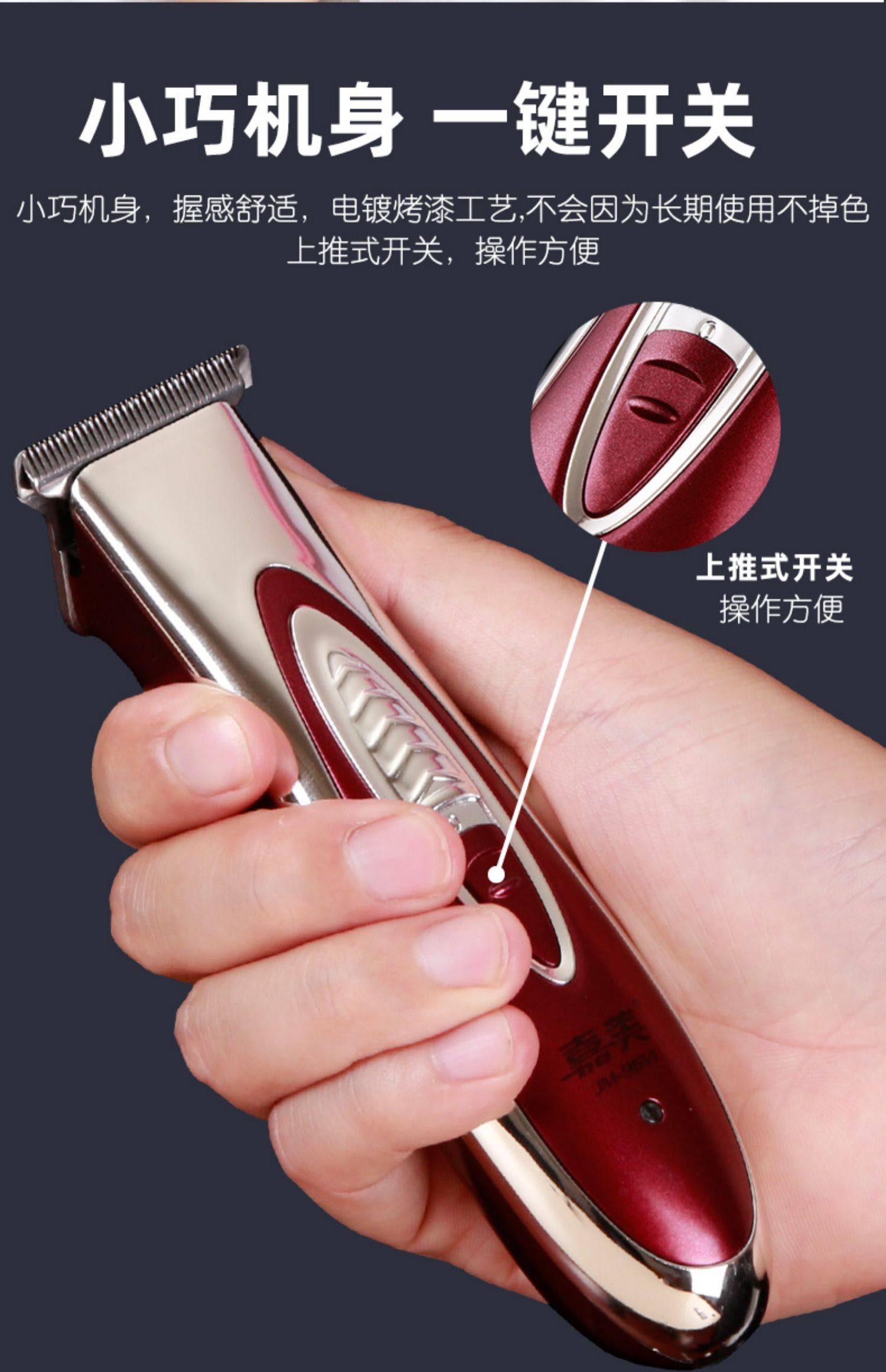 理发器电推剪家用剃光头神器专用油头雕刻发廊自助剃头发电推子刀