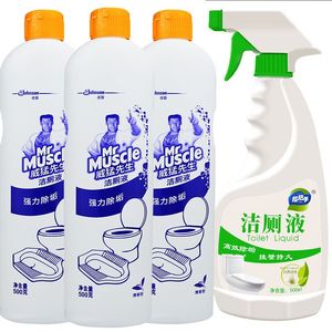 威猛先生洁厕灵马桶清洁剂强力除尿垢强效清香型洁厕宝液480g*4瓶