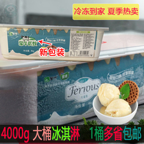 Mengniu big bucket ice cream Furis 4KG barrel A barrel rectangular Sichuan and Chongqing vanilla strawberry mango