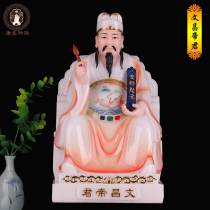 Wenchang Emperor Statue Han Baiyu Wenqu Star Wenchang Star Gold List Title Home Feng Shui ornaments