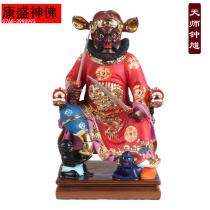 12-inch Zhong Kui Buddha statue Zhong Kui catches ghosts Zhong Kui statues