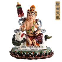 16-inch treasure Heavenly King Buddha statue resin extremely colorful Vishamen multi-Heavenly King religion Tantric Nepal God of Wealth