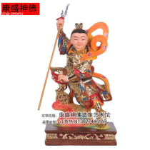 8 inch Dunhuang color stickers gold double wheel Prince Nezha three Prince religious idol Taoist Idol