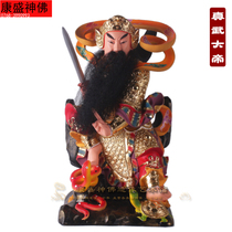 16 inch 40cm new Dunhuang Caixuantian Emperor Zhenwu Emperor Beidi religious Taoist statue resin crafts