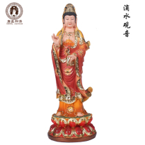 Standing water drop Guanyin Kangsheng Buddha Statue Guanyin Bodhisattva Guanyin Buddha Statue Standing Guanyin Resin Nanhai Guanyin Statue