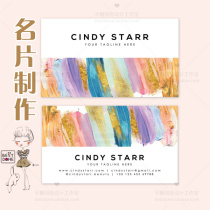 Custom business card makeup business card semi-permanent business card beauty business card personalized business card design and production