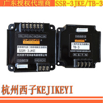 Special price 9 fold SSR-3JKE Hangzhou Xzi solid relay three phase phase shift trigger module KEJIKEYI