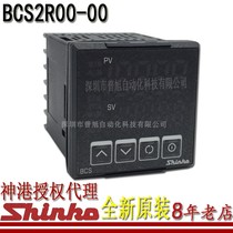 BCS2R00-00 brand new original Japan SHINKO thermostat temperature controller relay output