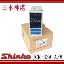 JCR-33A-A M Original Imported JCR-33A Japan SHINKO Thermostat Temperature Controller Temperature Control Meter